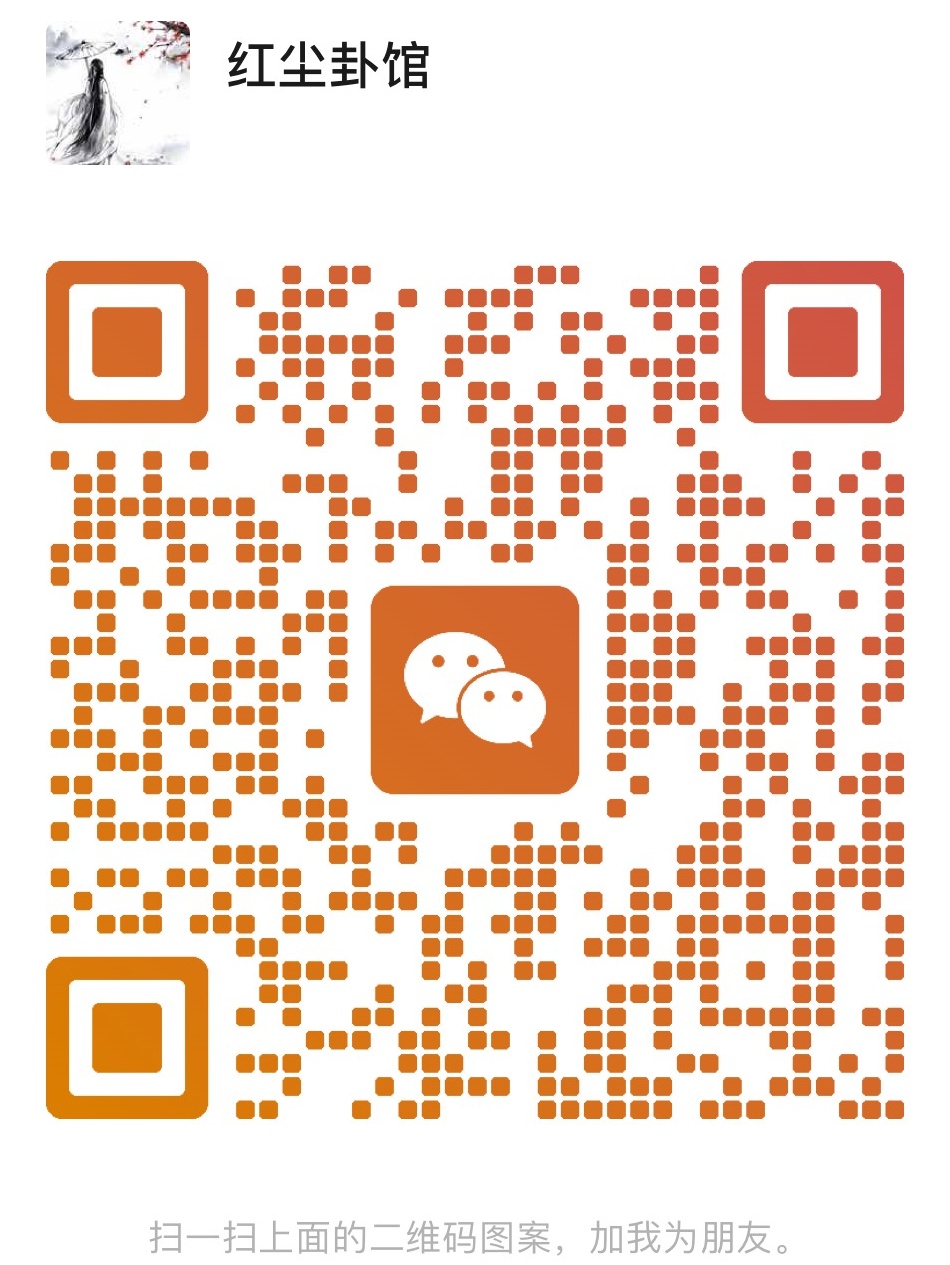 周易六爻卜卦、算卦、占卜